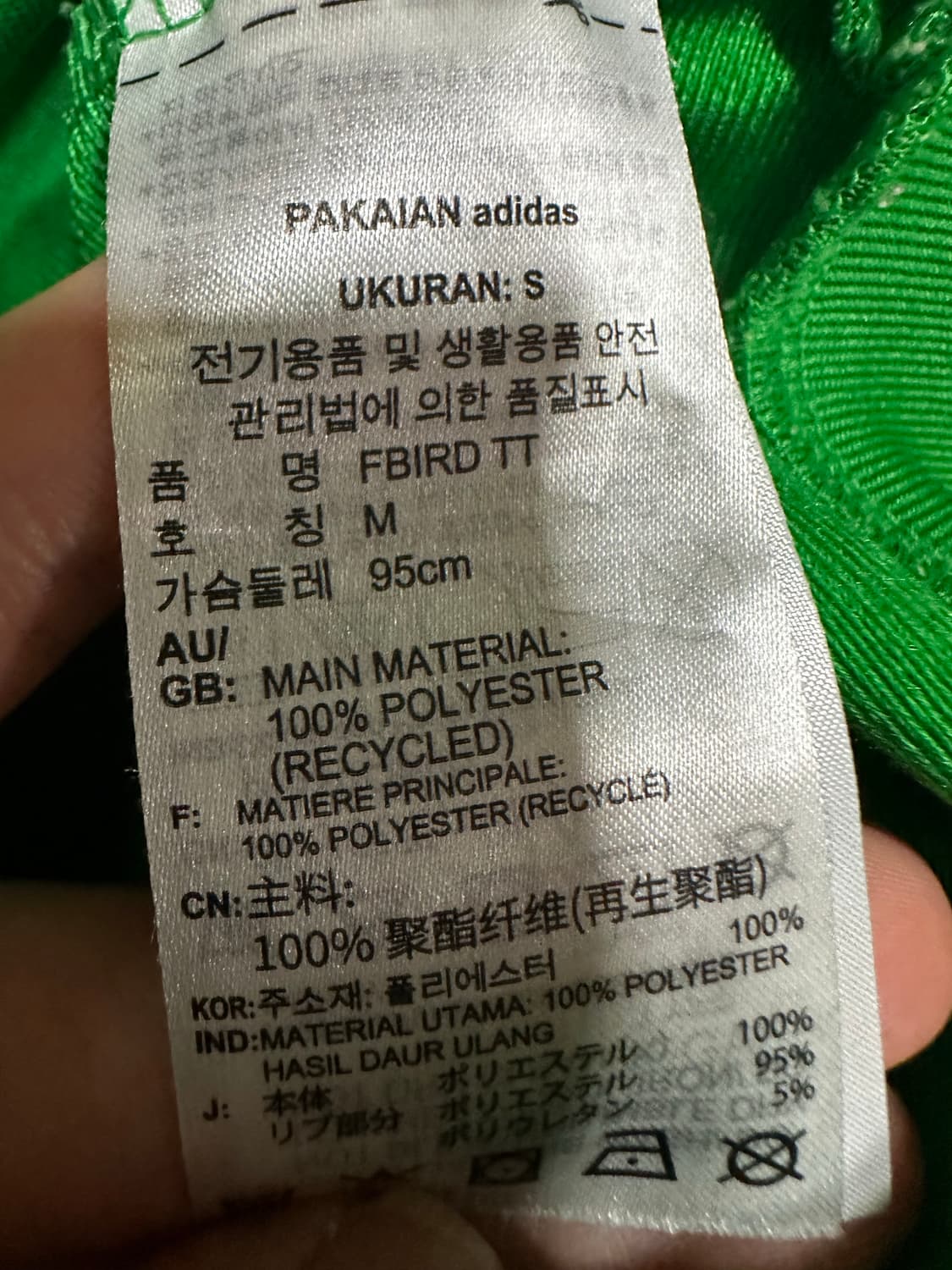 아디다스져지 아디다스 파이어버드 트랙탑 불꽃져지 아디다스 초록 그린  상품이미지5