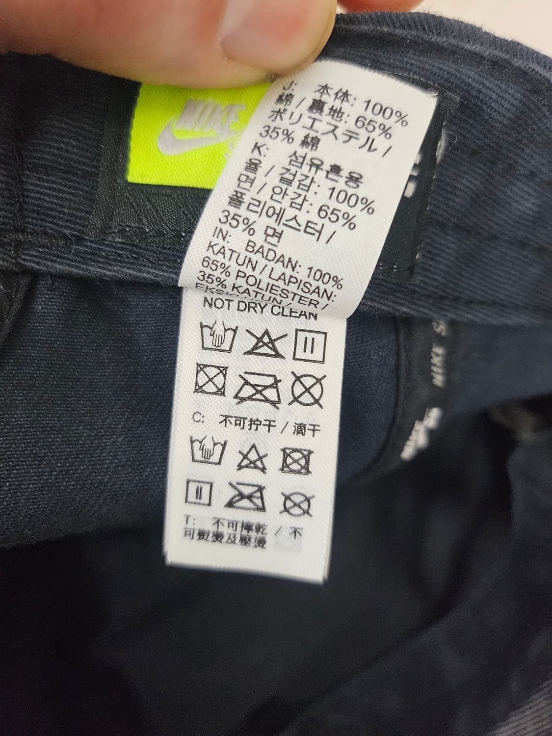 나이키 SB 헤리티지86 모자 상품이미지3