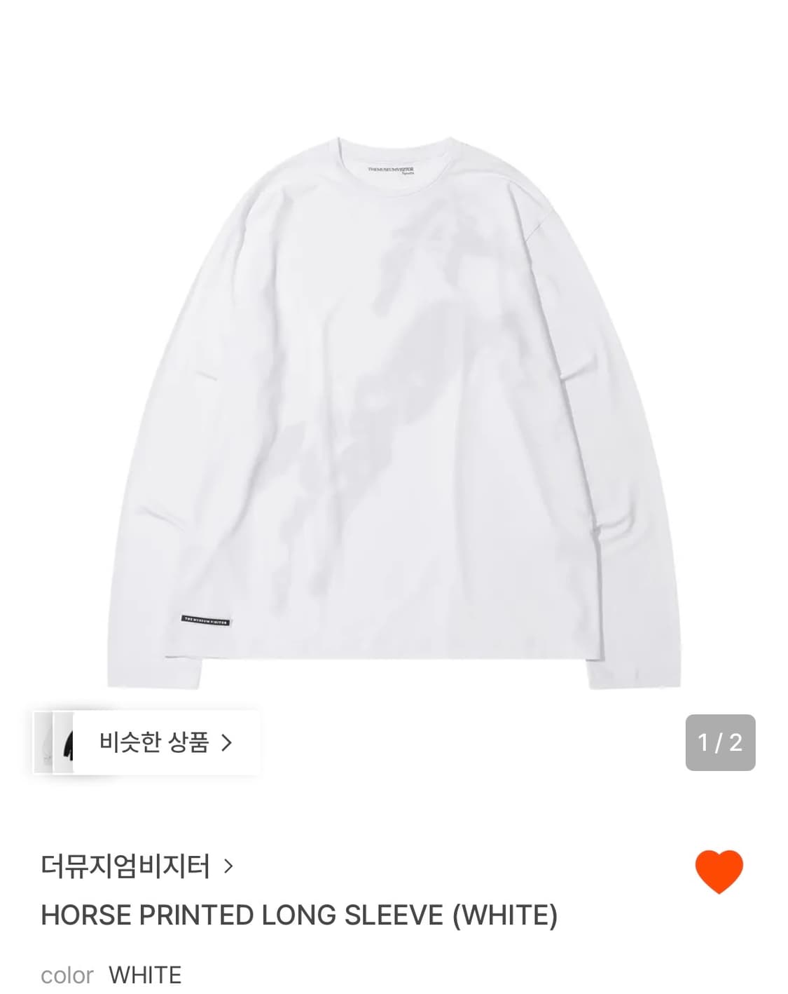 더뮤지엄비지터 홀스 롱슬리브  상품이미지1