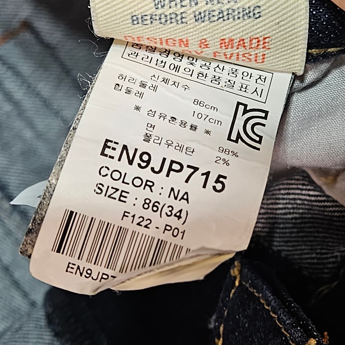 P046 에비수 데님 반바지 상품이미지5