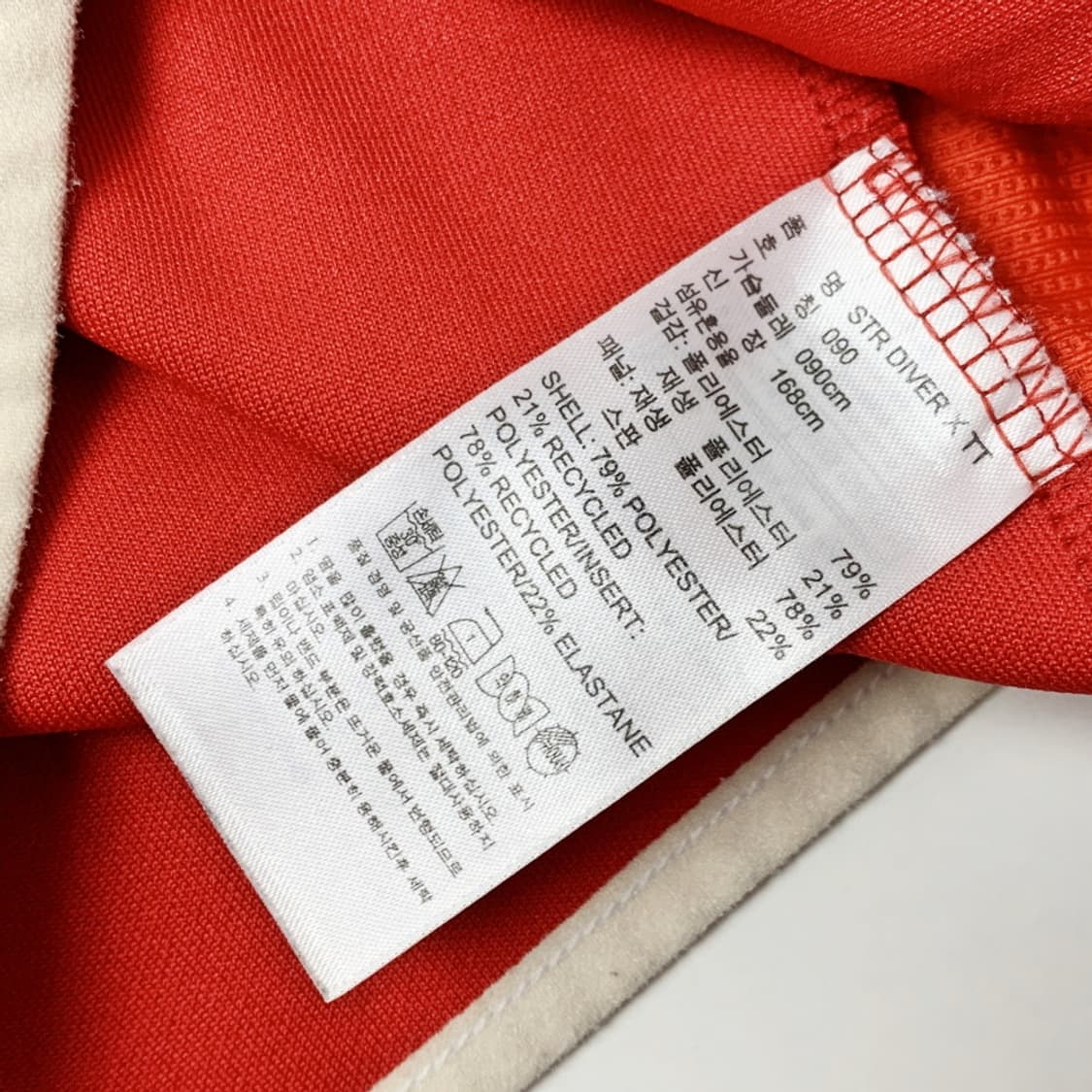 Adidas 아디다스 다이버 트랙탑 져지 90 상품이미지5
