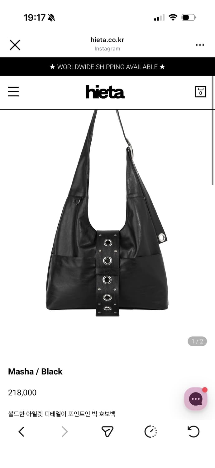 hieta masha bag 마샤백 상품이미지1