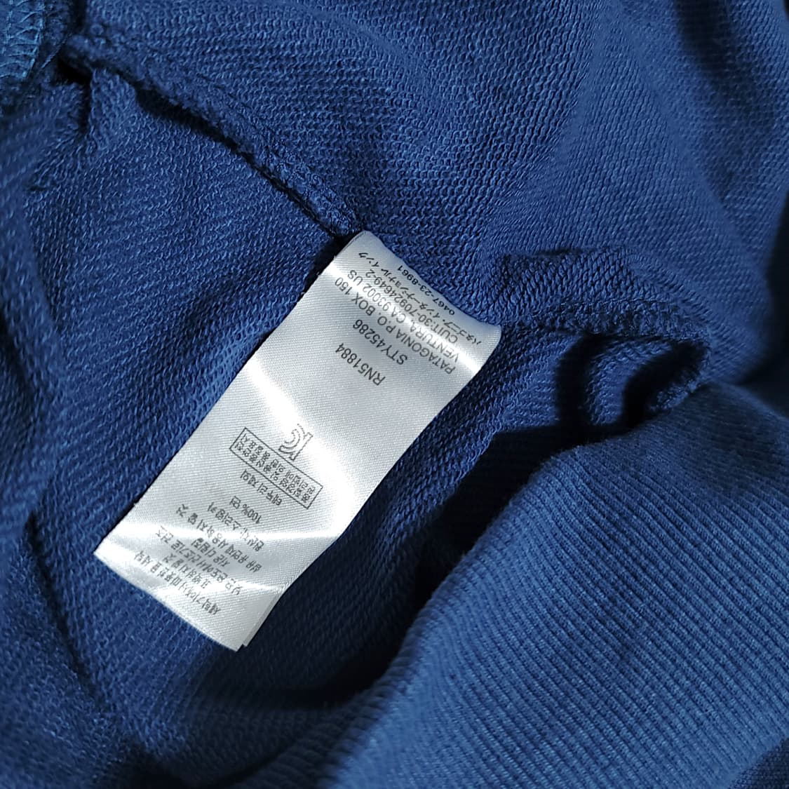 [L] 파타고니아 블루 피츠로이 업라이절 크루넥 맨투맨 상품이미지10