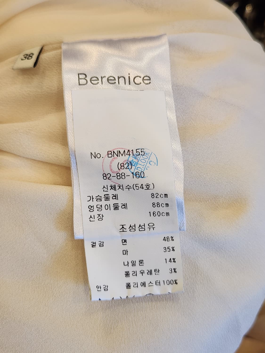 Berenice 린넨 원피스  상품이미지9