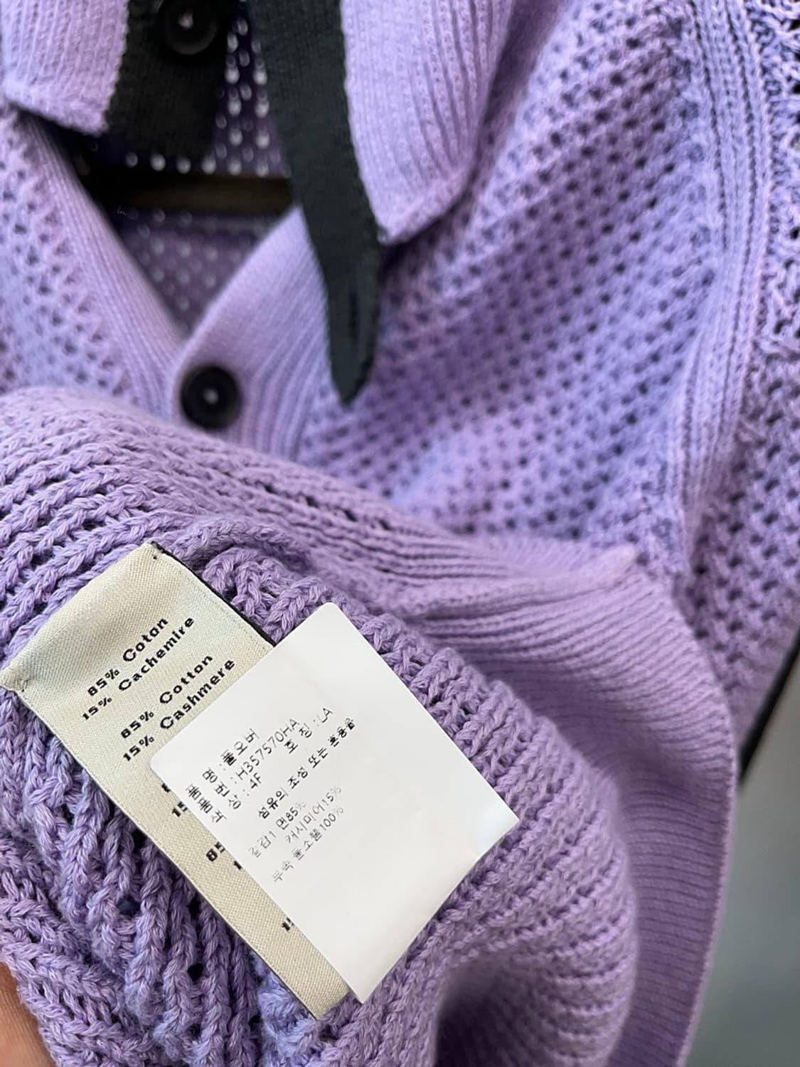 105) 에르메스 맥시 풀오버 니트 상품이미지5