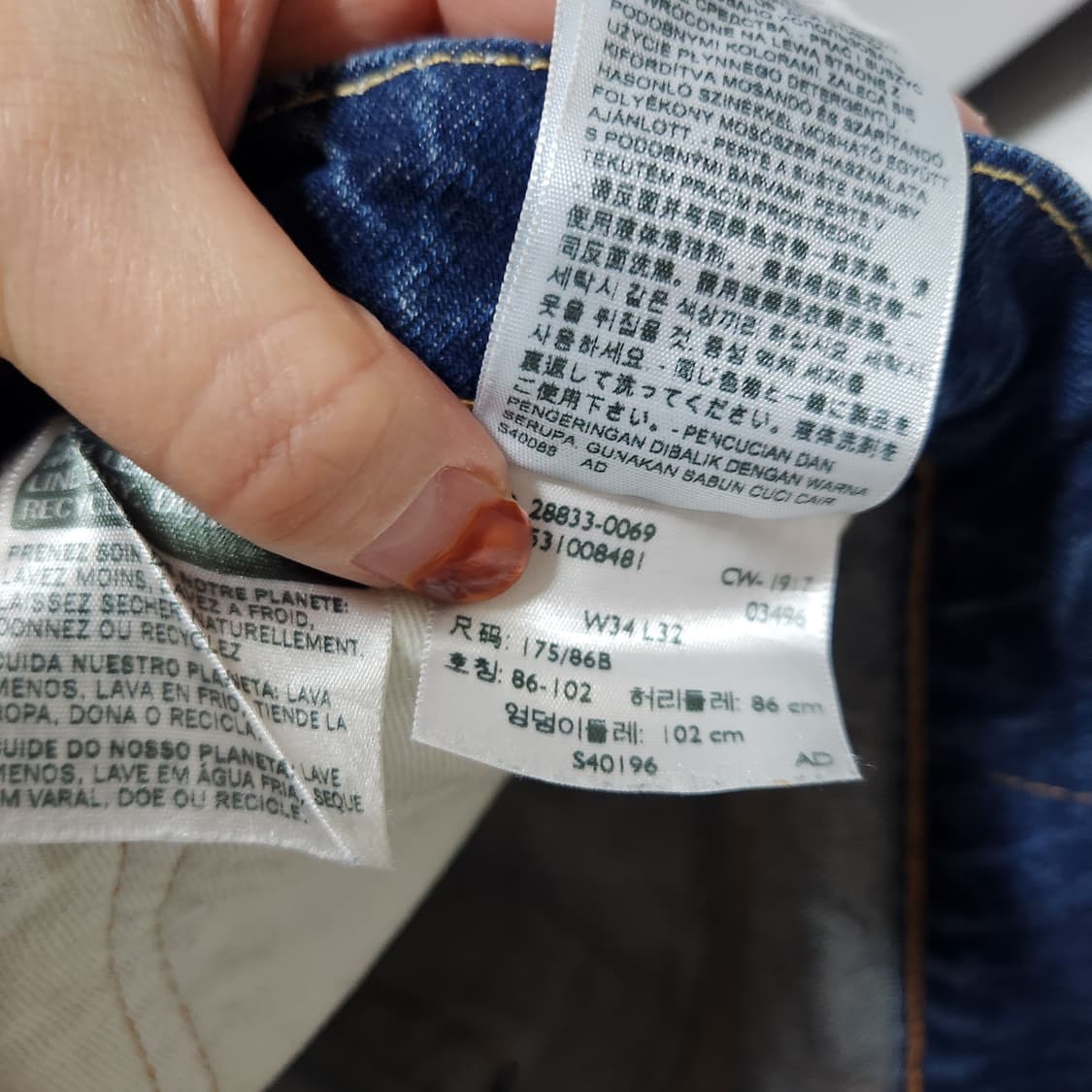 리바이스 512 청바지 33 상품이미지5