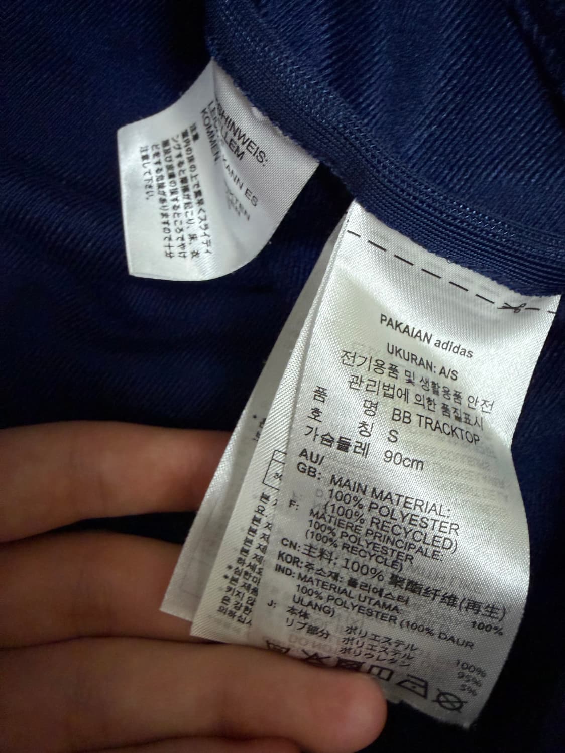 아디다스 네이비 하늘 투웨이 트랙탑 져지 상품이미지4