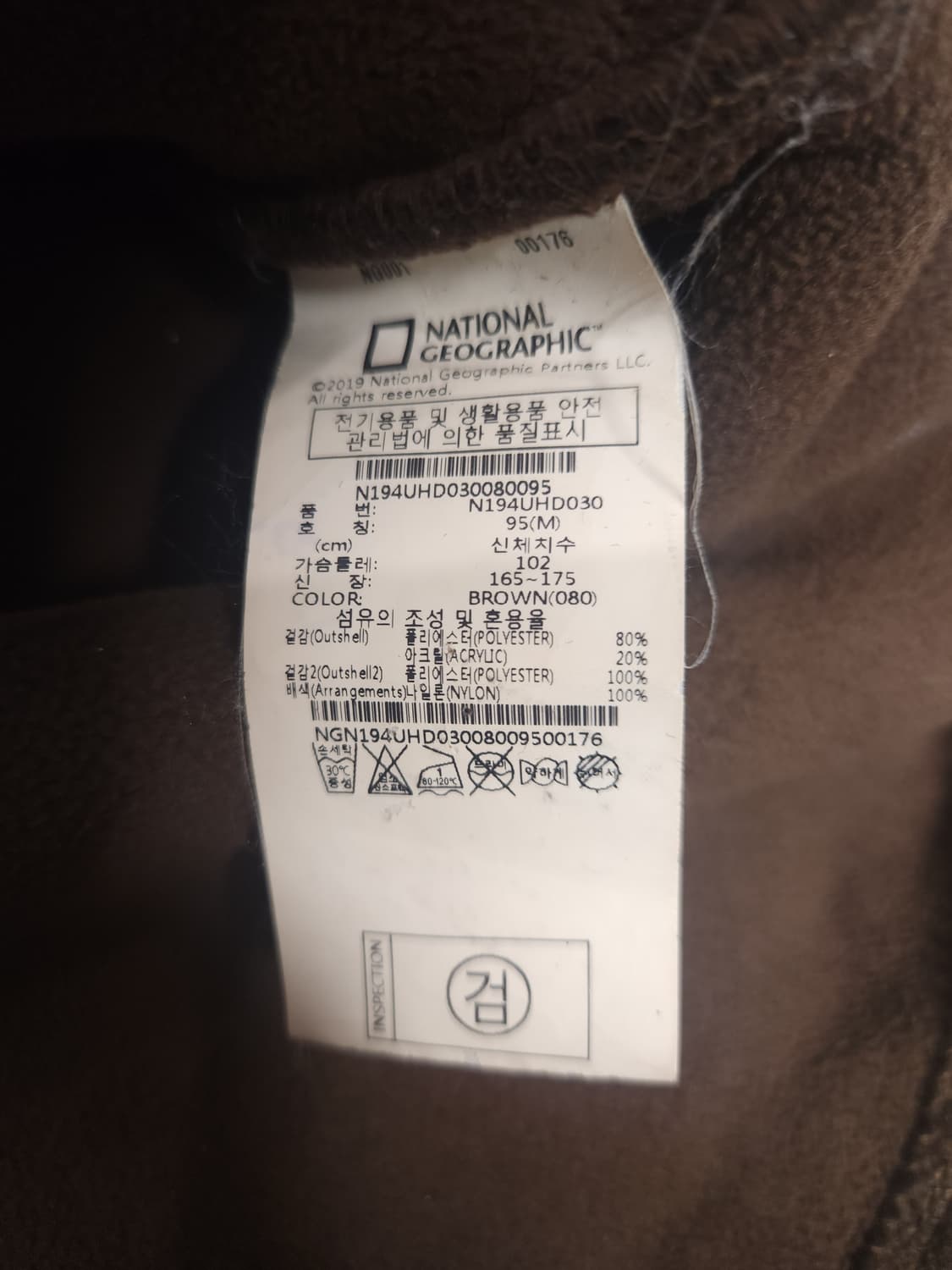 내셔널지오그래픽 플리스 후드 아노락, M 상품이미지6