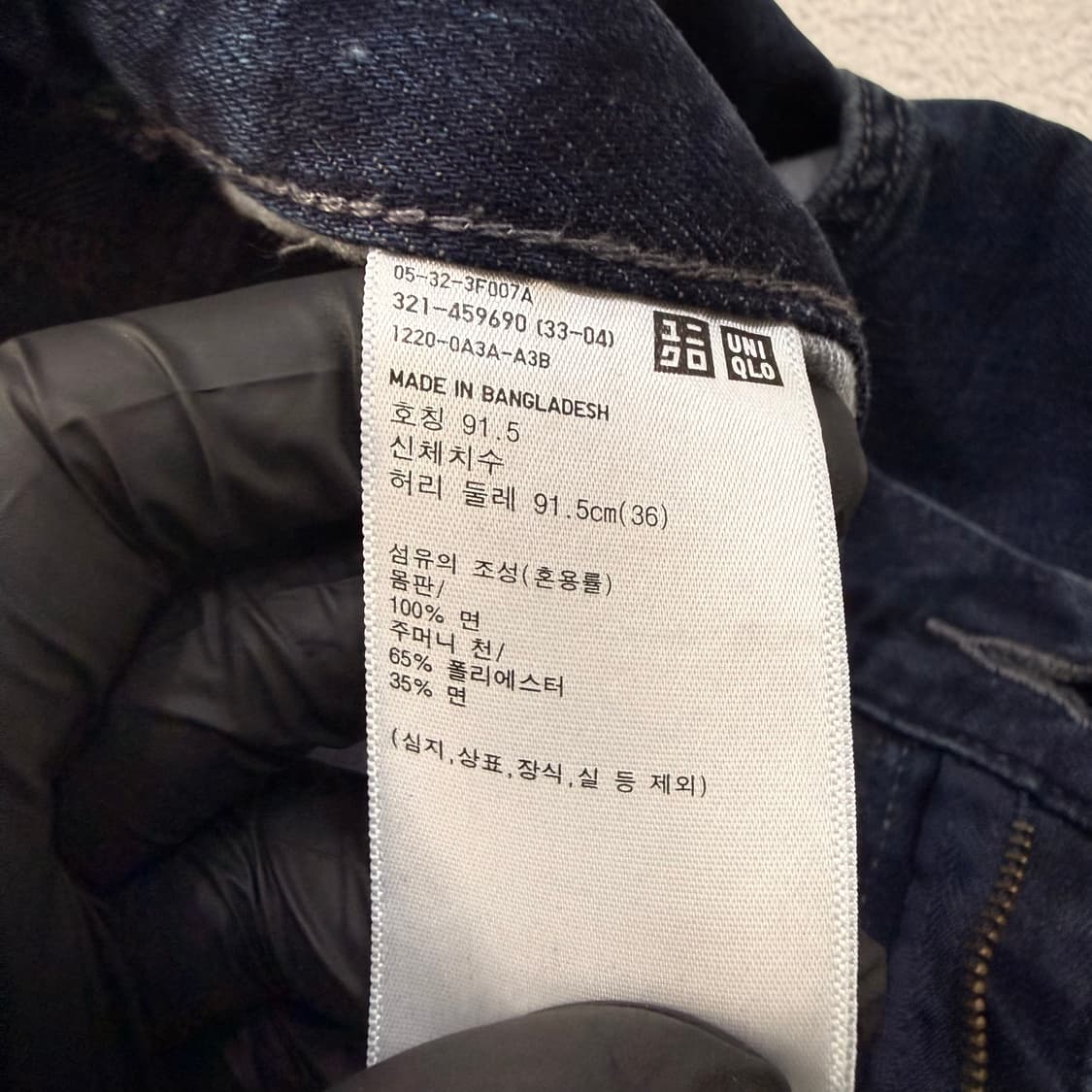 36 유니클로 데님팬츠 0601T2 상품이미지5