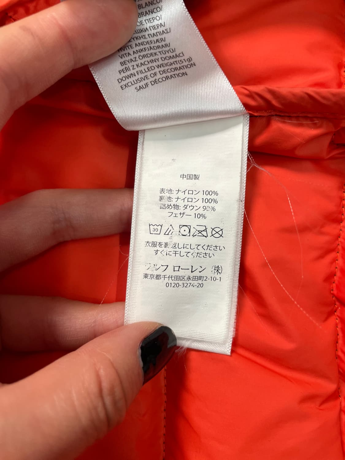 폴로 카모 패딩 베스트 상품이미지6