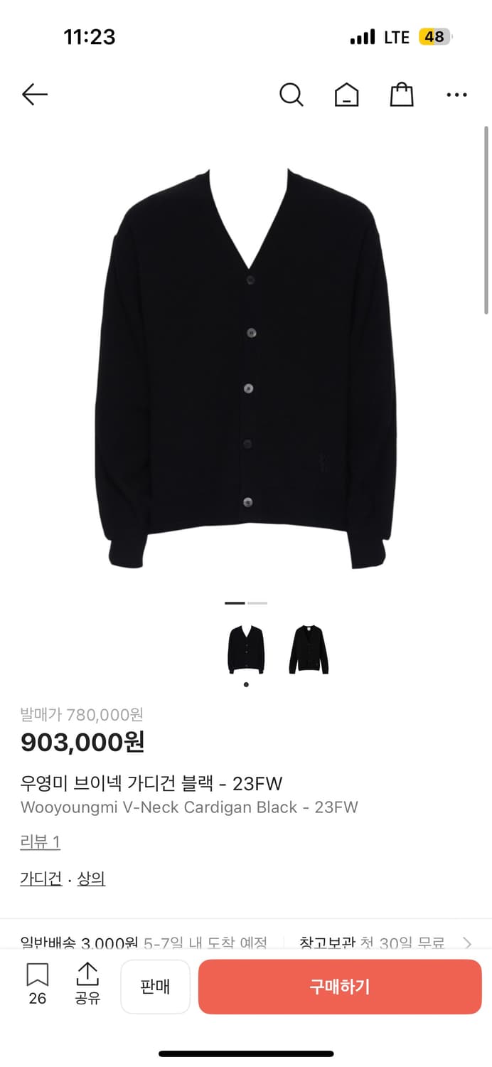 우영미 상품이미지7