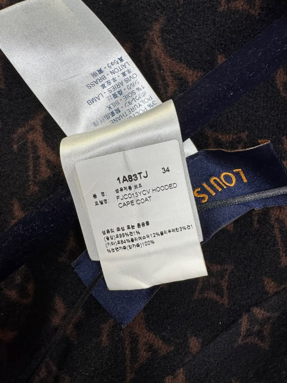 루이비통 케이프코트 상품이미지8