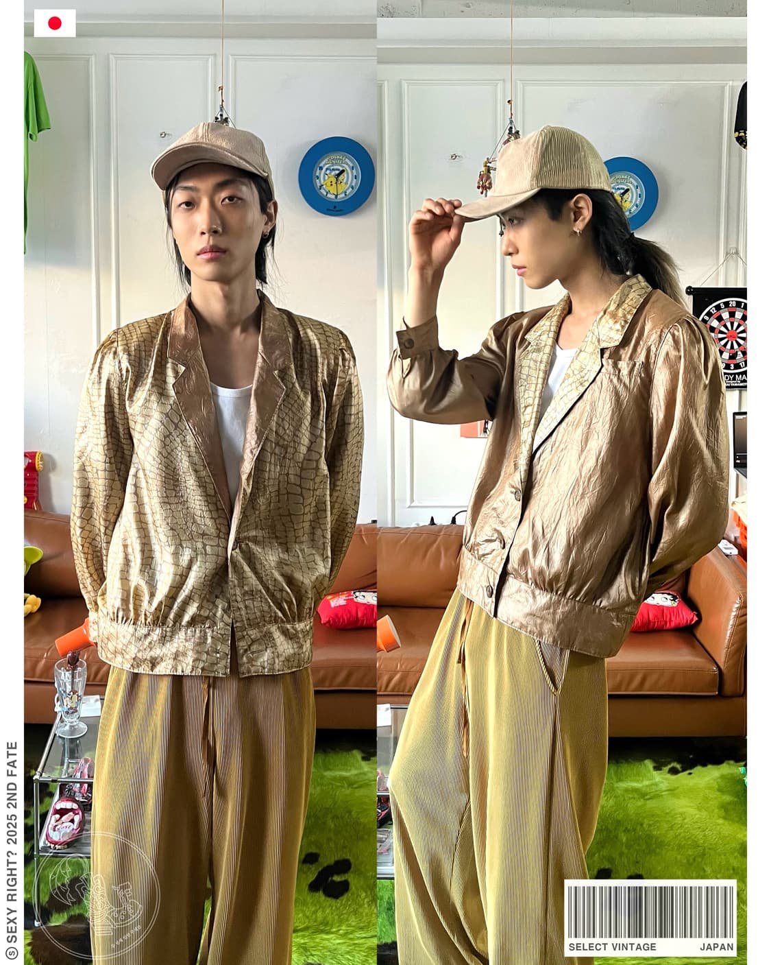 Japanese Vintage Reversible Silk Jacket 상품이미지1