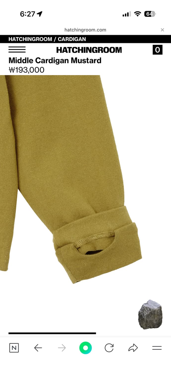 해칭룸 Middle Cardigan Mustard 상품이미지3