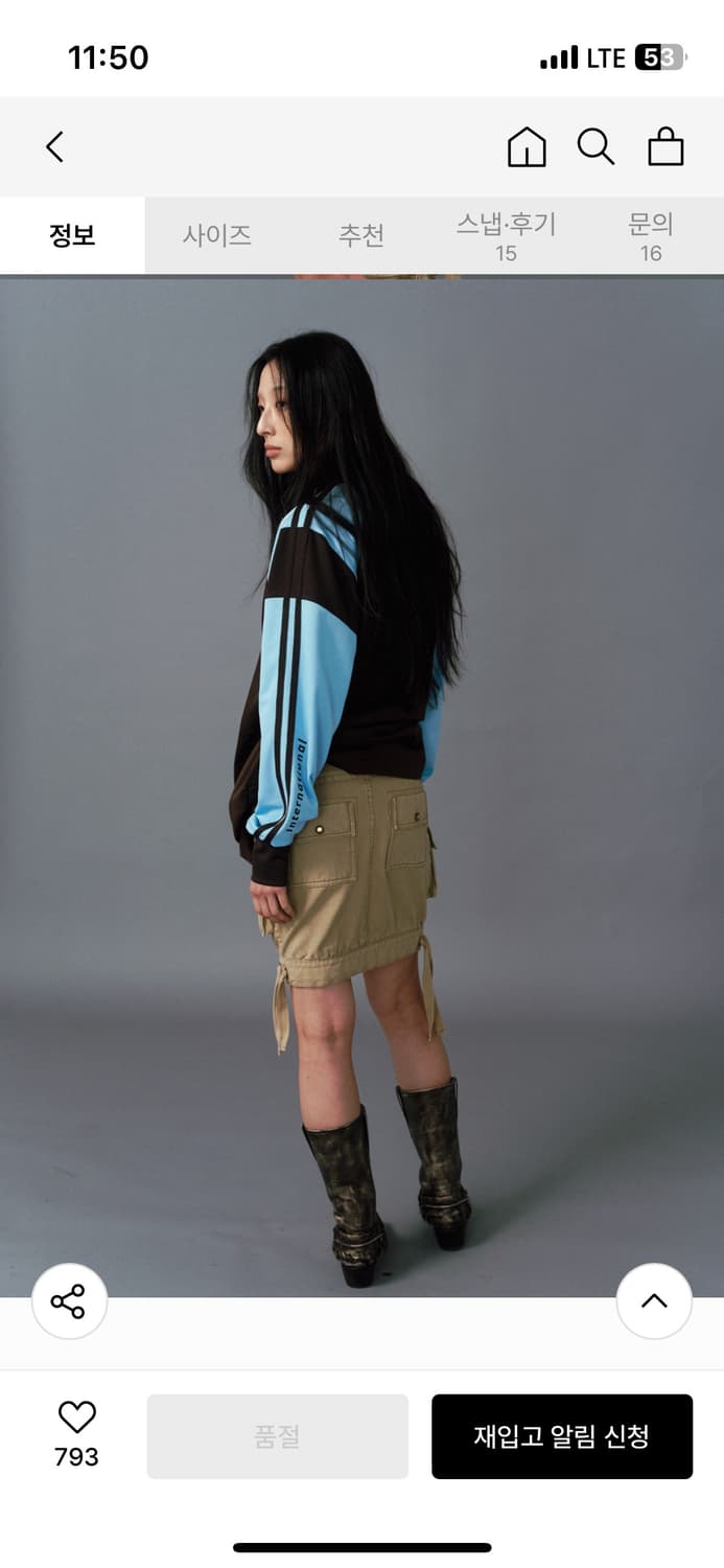 에스이오 seo 풋볼 롱 슬리브 티셔츠 상품이미지2