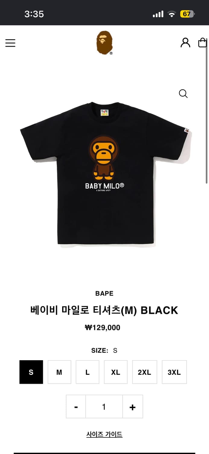 베이프 반팔 새상품 상품이미지5