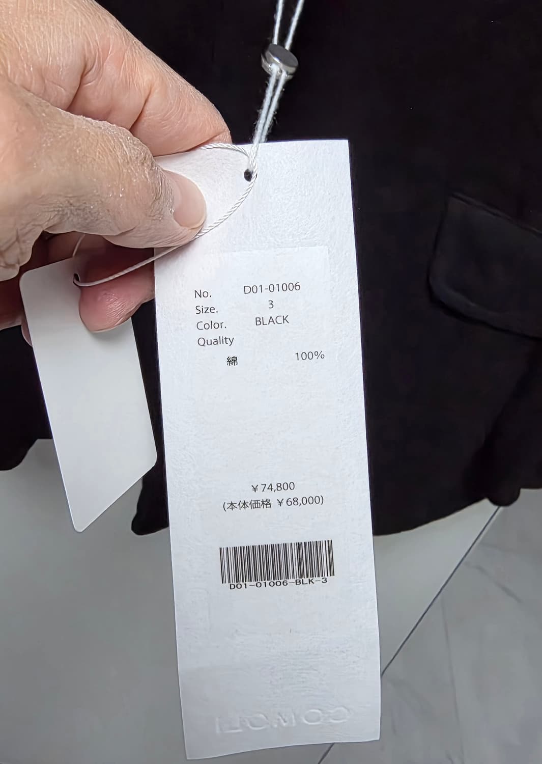 COMOLI 26SS 블랙 드릴 자켓  (3사이즈) 상품이미지5