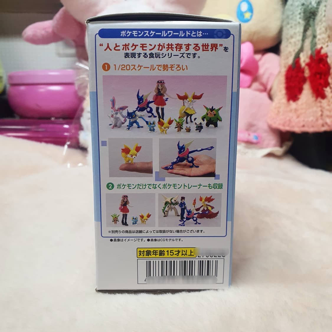 미개봉 반다이 개굴닌자 포켓몬 스케일 월드 피규어 포켓몬스터 칼로스 지방 상품이미지6