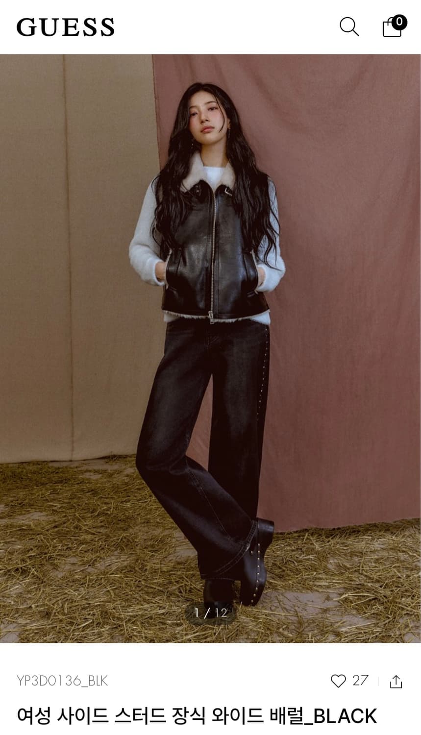 게스 사이드 스터드 장식 와이드 베럴 상품이미지1