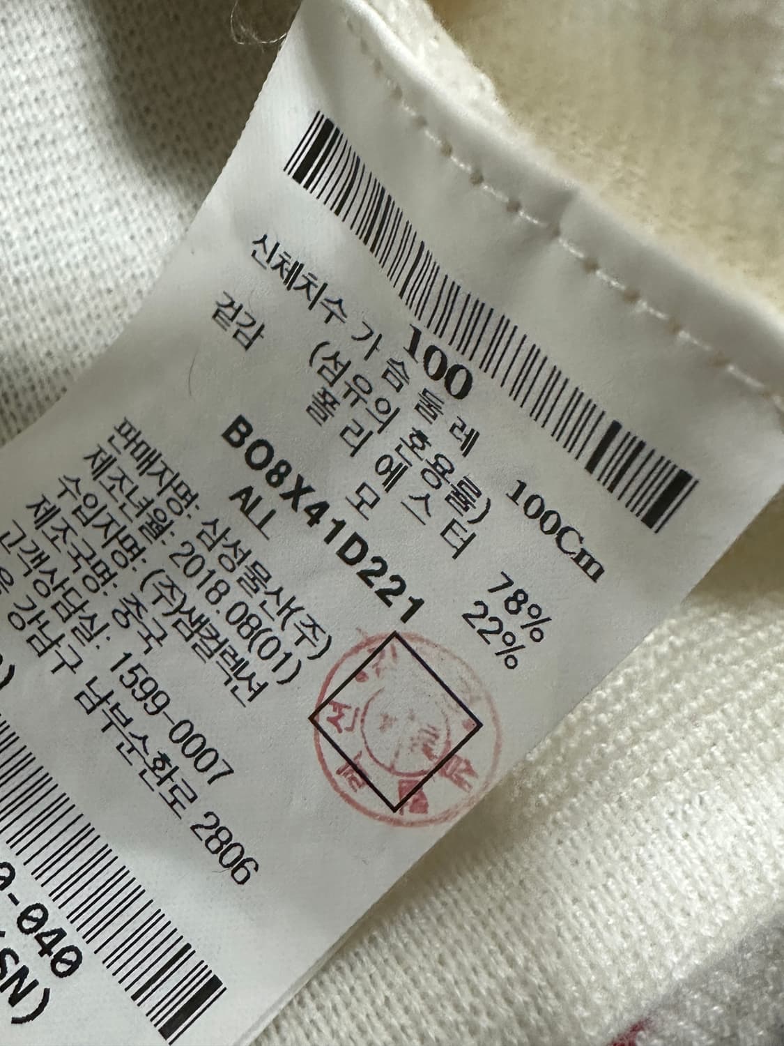 빈폴 스포츠 울혼방 베스트 상품이미지5