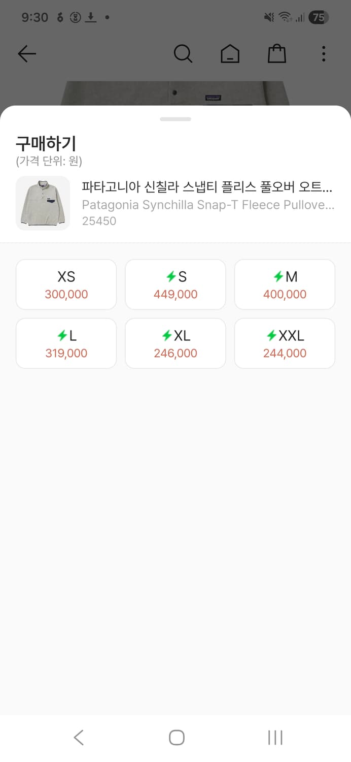 파타고니아 신칠라 헤비웨이트 오트밀 헤더 맨 -m 상품이미지9