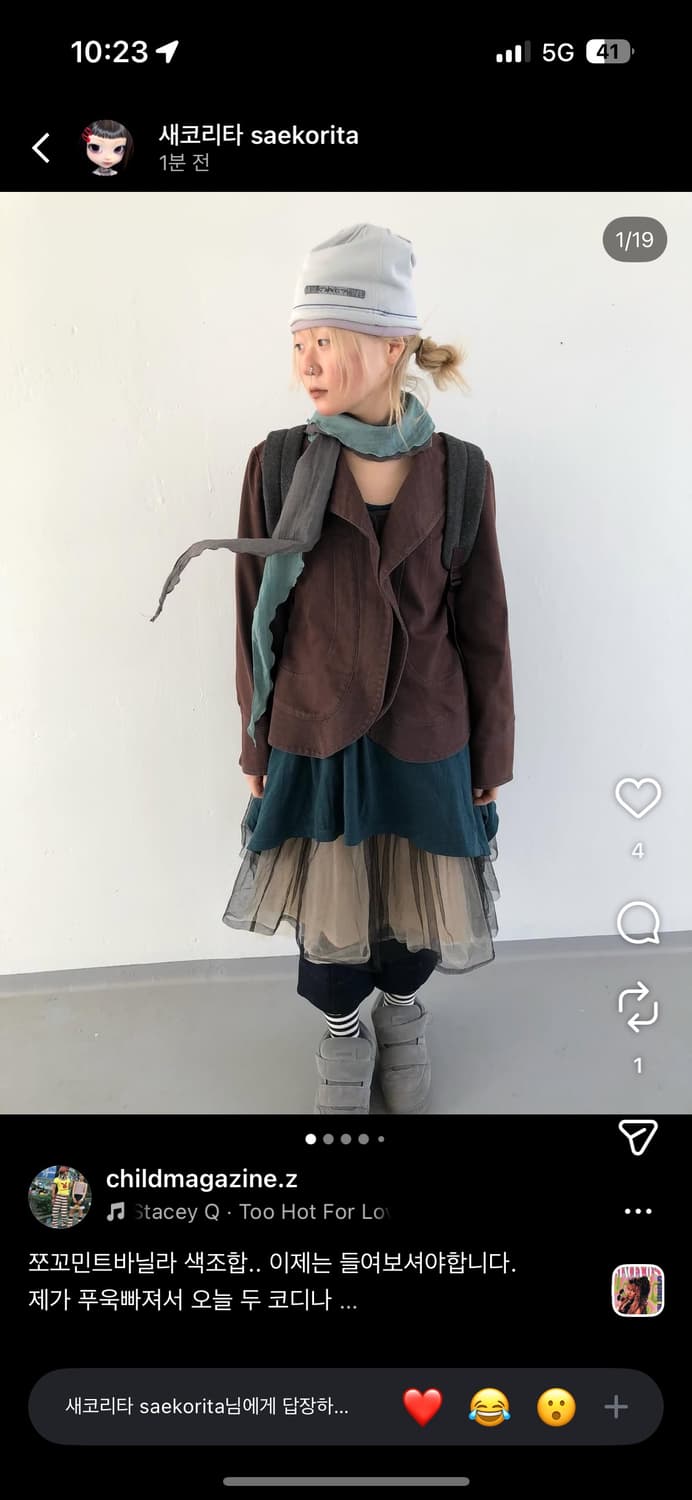 차일드매거진 코디셋  상품이미지1