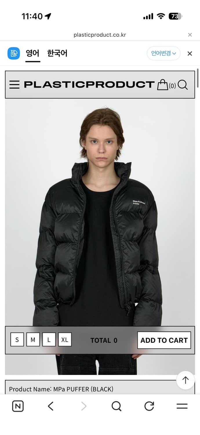 플라스틱프로덕트 패딩 s사이즈 미개봉 새상품 상품이미지1