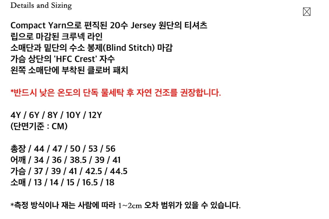 해리티지플로스 반팔 티 kid 상품이미지4