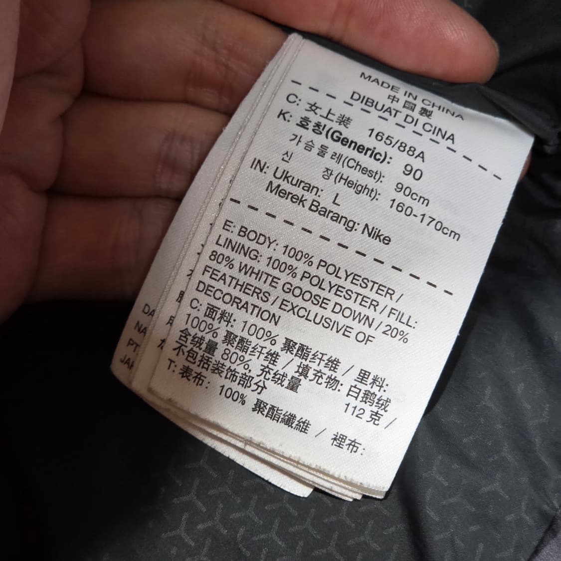 나이키 그라데이션 구스다운 패딩 베스트 상품이미지7