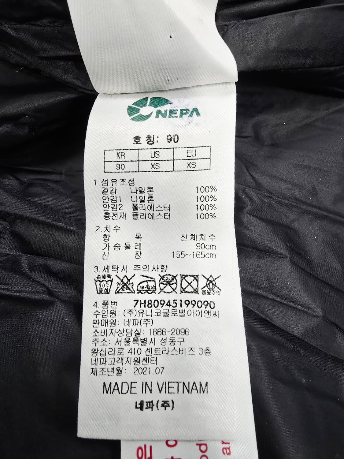 네파 블랙 롱 패딩 점퍼 후드 90 상품이미지10