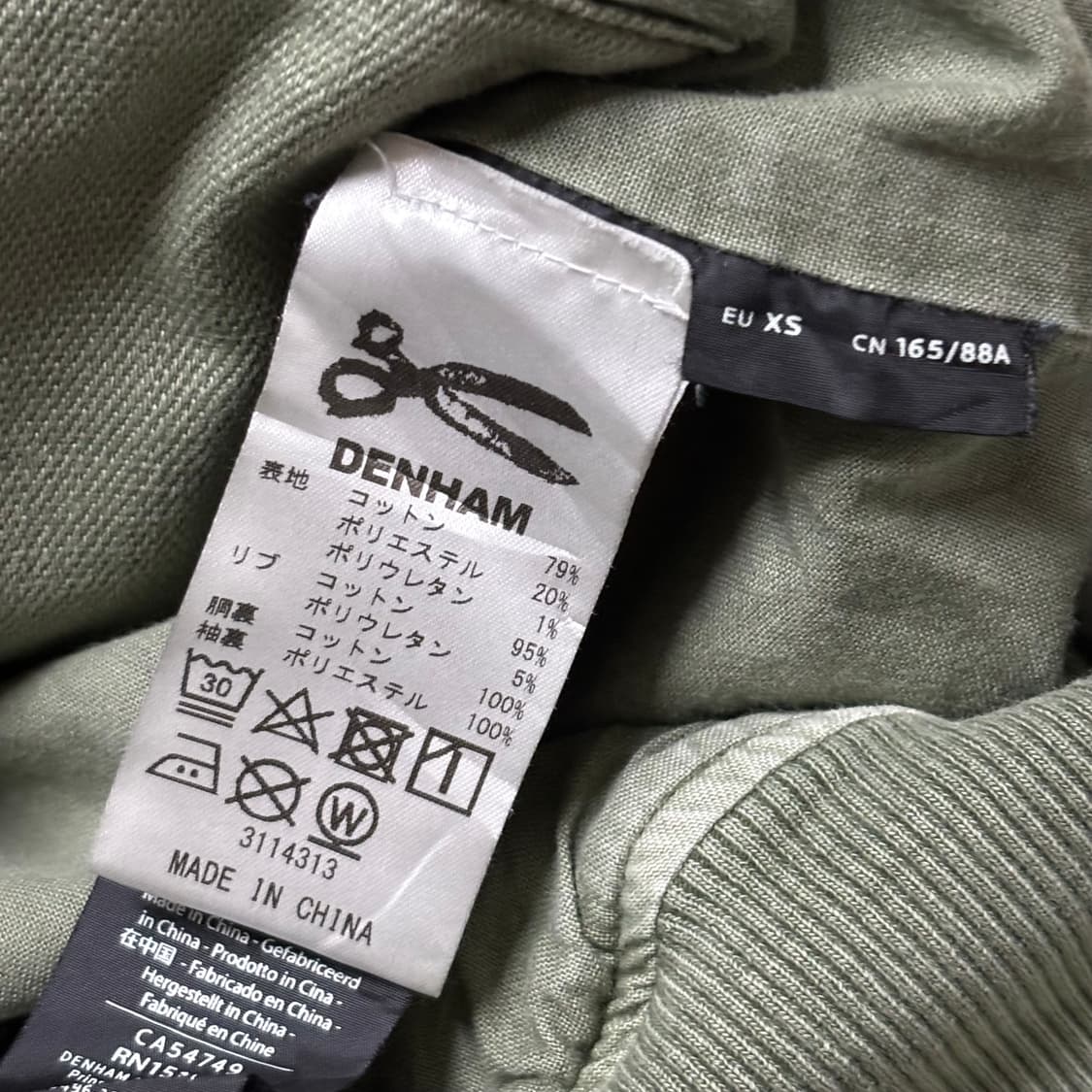 DENHAM MA-1 Apex Bomber Jacket  상품이미지6