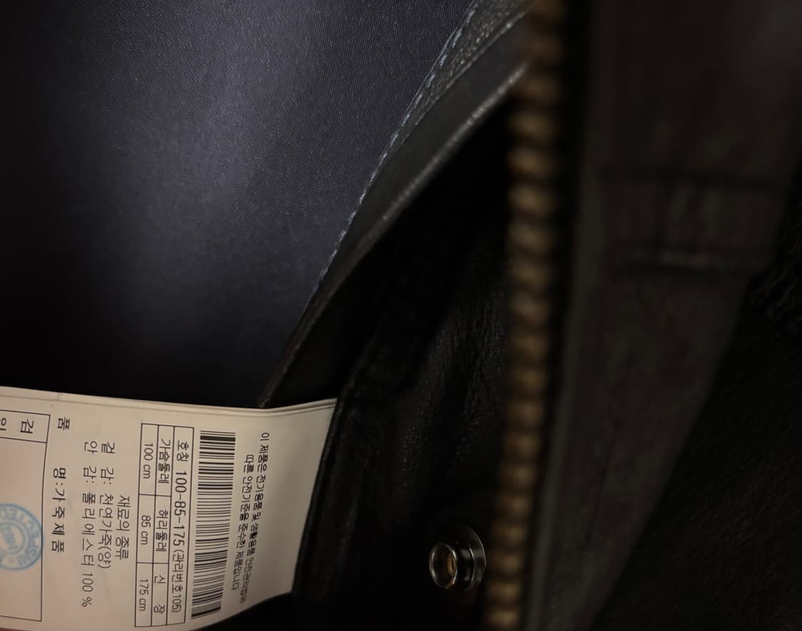 series; 시리즈 어반 제너레이션 램스킨 가죽 자켓 105 상품이미지2