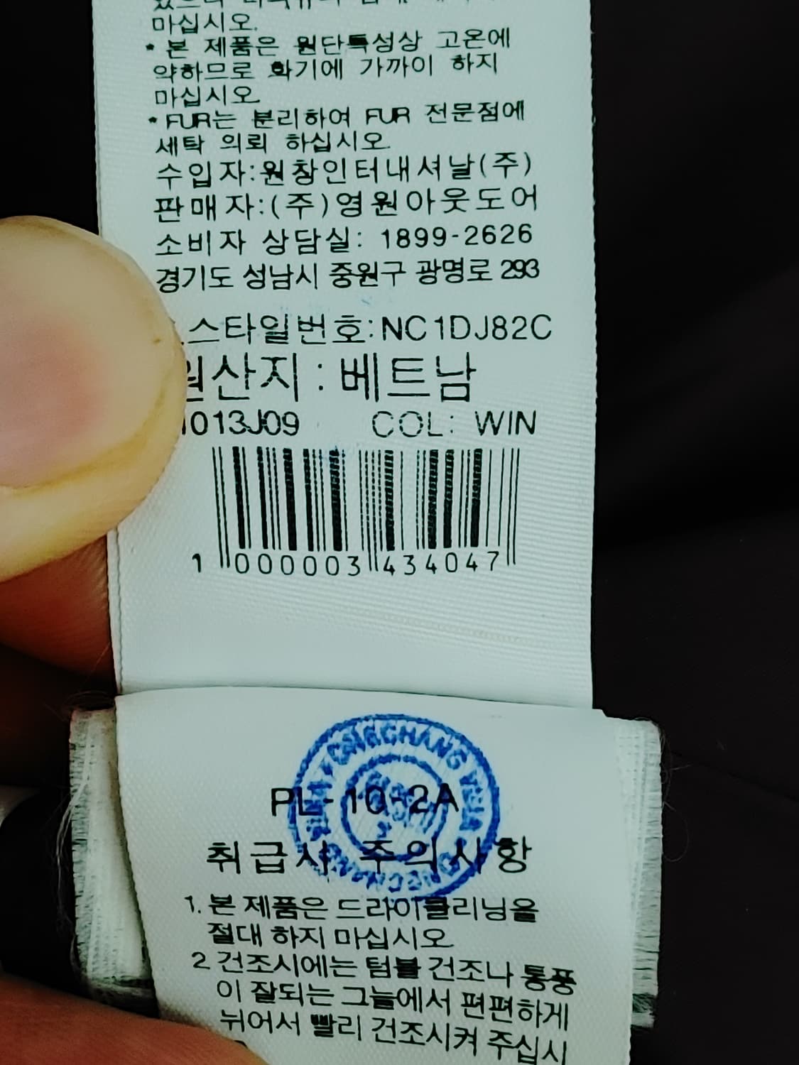 THE NORTH FACE 노스페이스 여성 구스 거위털 롱패딩 상품이미지9