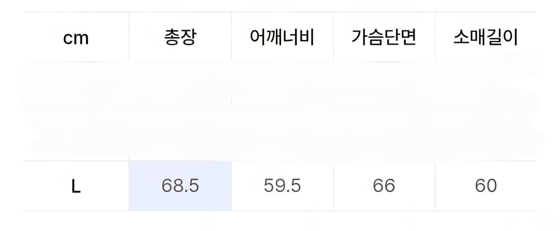 슈퍼서브 thunder 브러쉬드 니트 L 상품이미지4