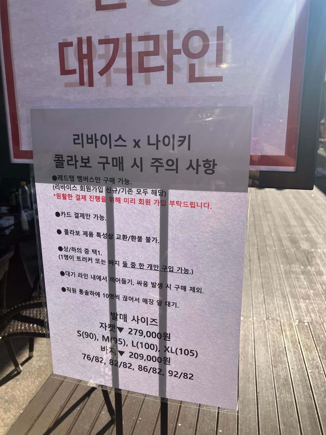 리바이스 나이키 트러커 자켓  상품이미지2