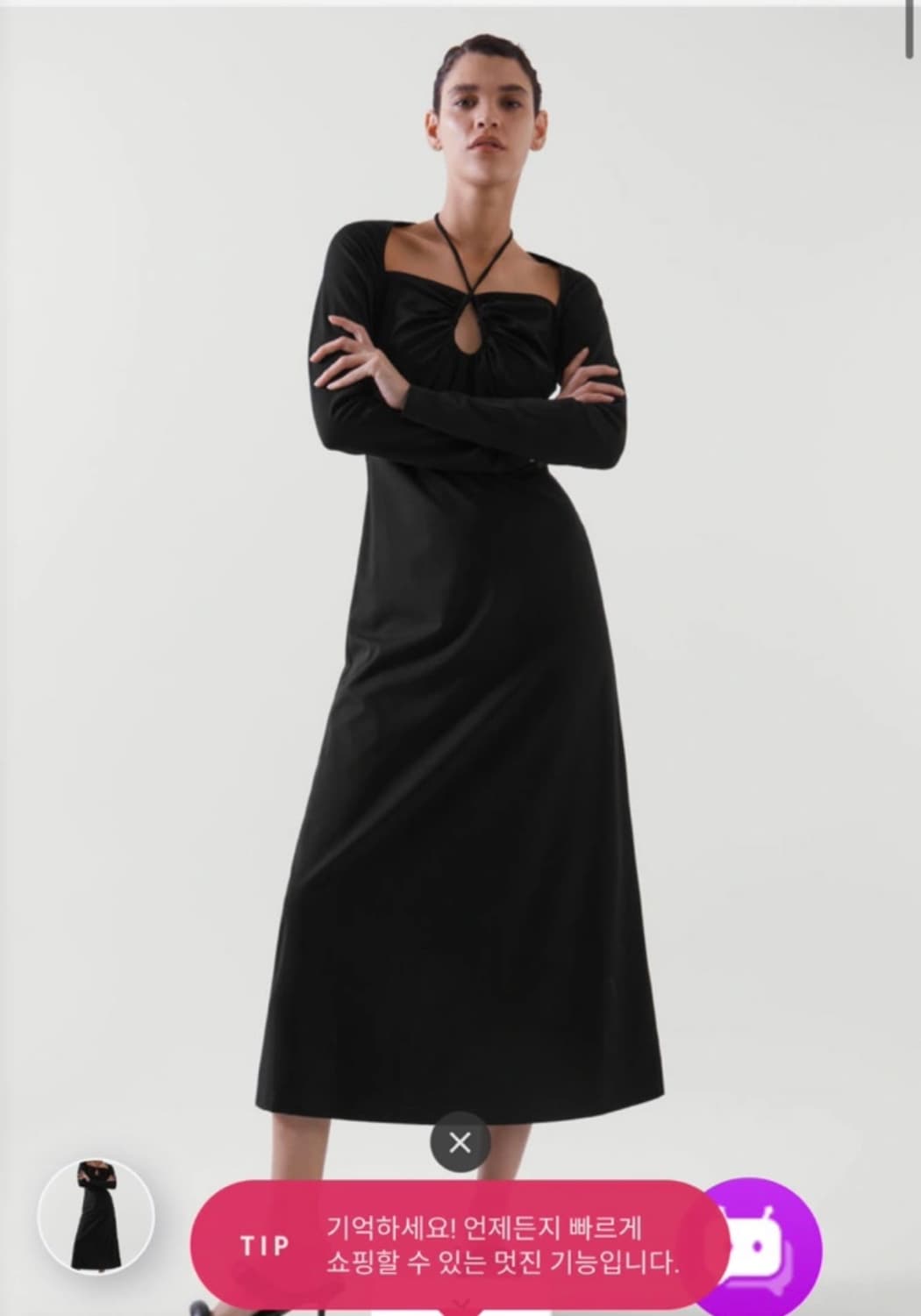 코스 홀터넥 롱원피스 상품이미지1