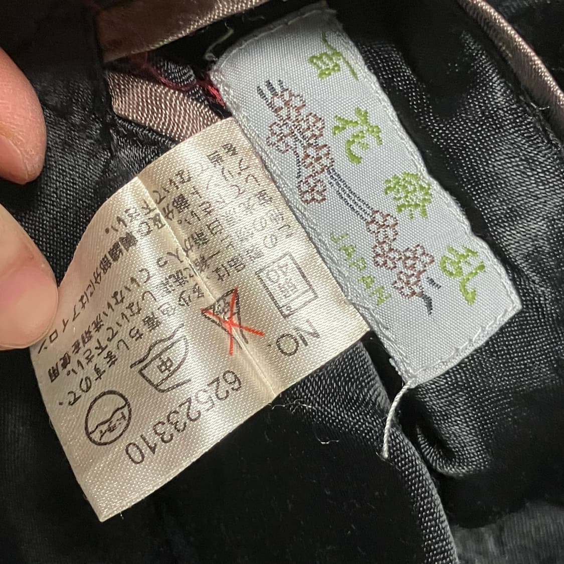 빈티지 양면 스카잔 S 상품이미지7