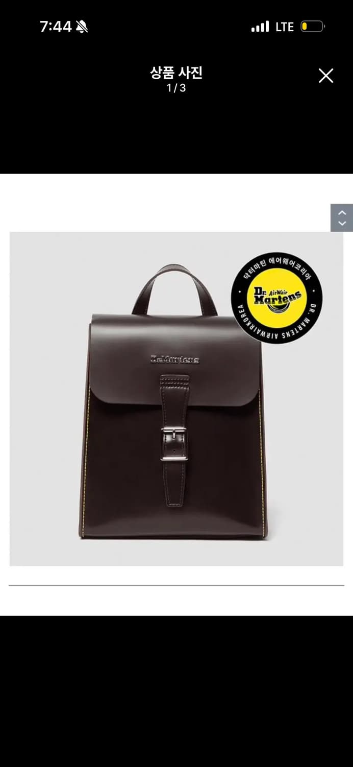 닥터마틴 미니백팩 상품이미지1