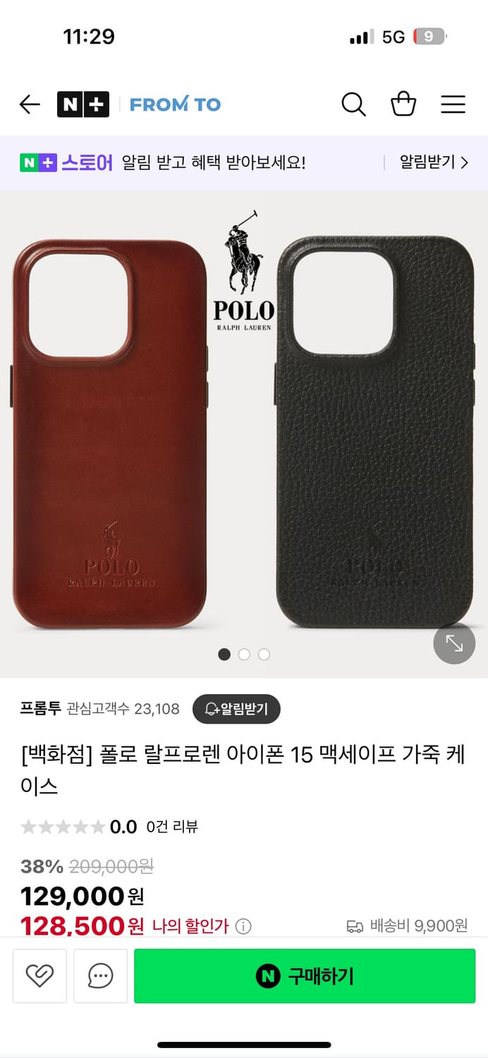 폴로 랄프로렌 아이폰14케이스 판매합니다. 상품이미지5