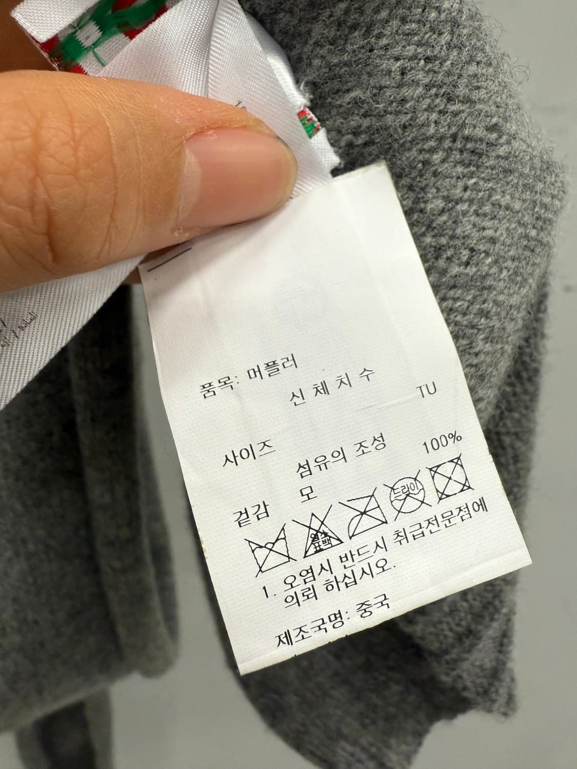 겐조 보케 플라워 울머플러  상품이미지3