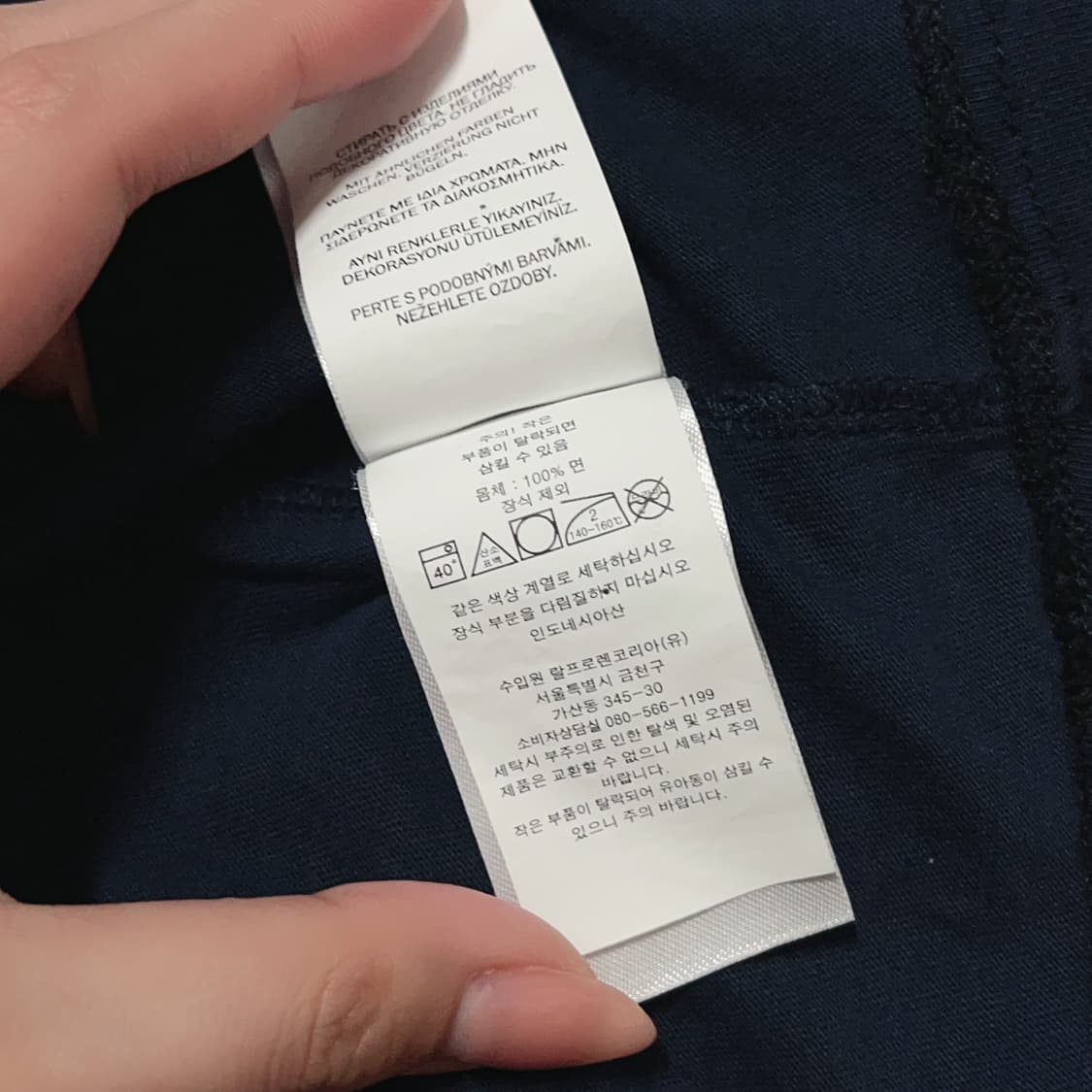 [정품] 폴로 딥네이비 / 레드포니 반팔티 [ XL ] 상품이미지5