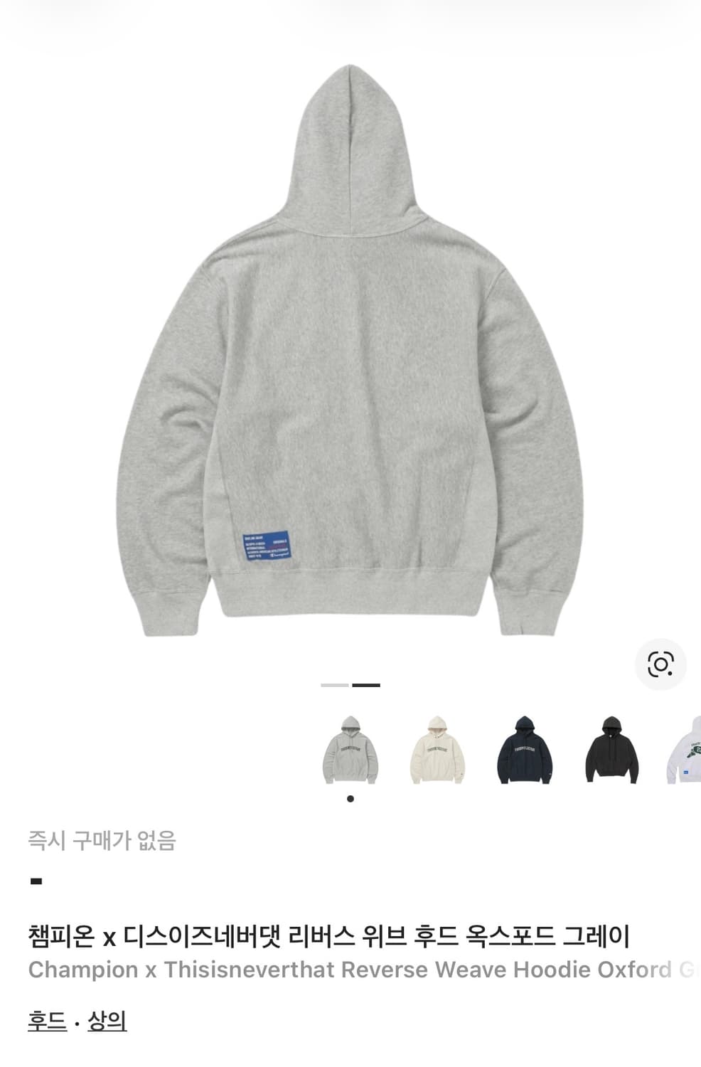 디스이즈네버댓 챔피온 후드티 상품이미지2