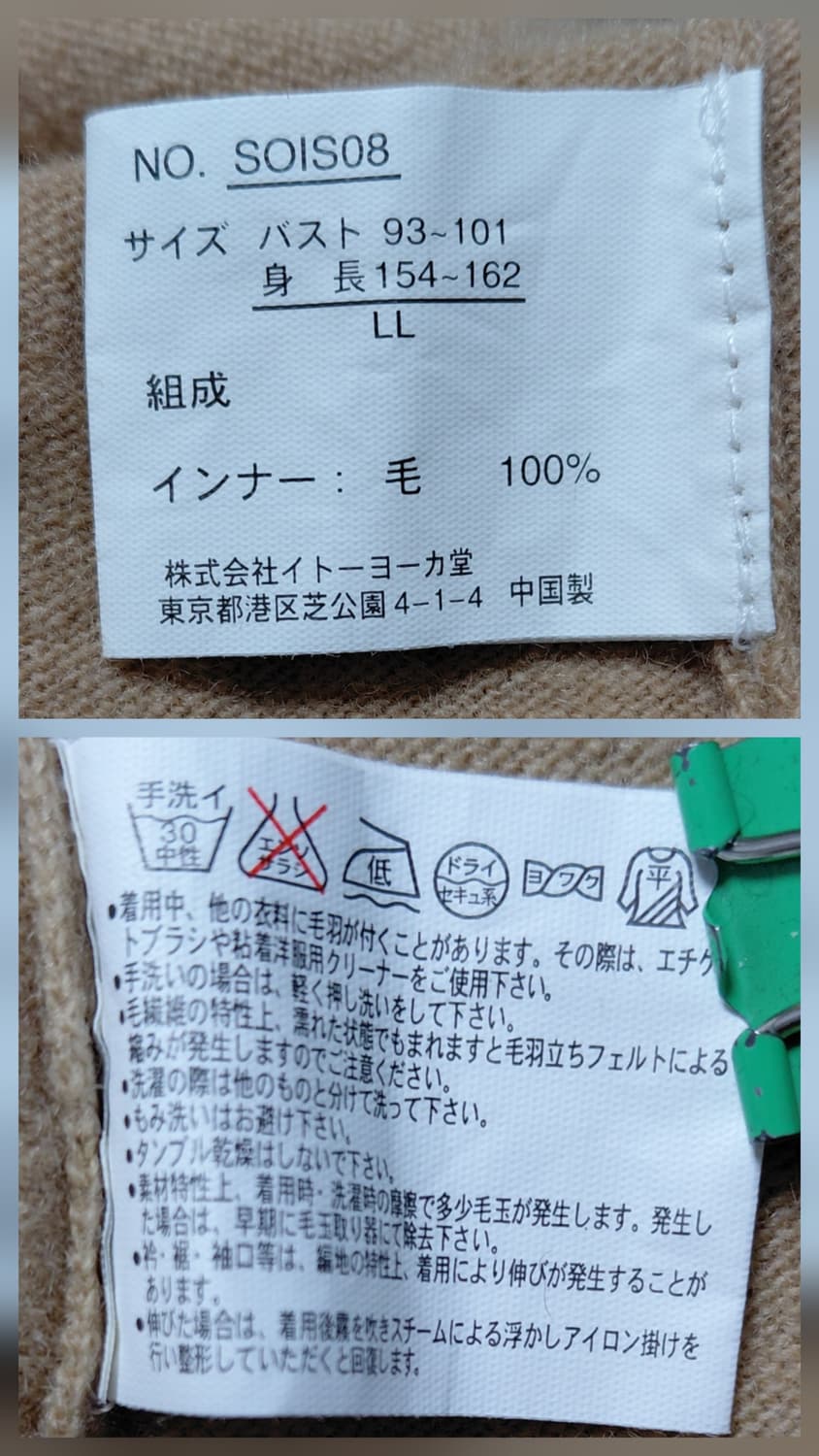 (울 100%) IY BASICS 아가일 패턴 반팔 터틀넥 니트 상품이미지5