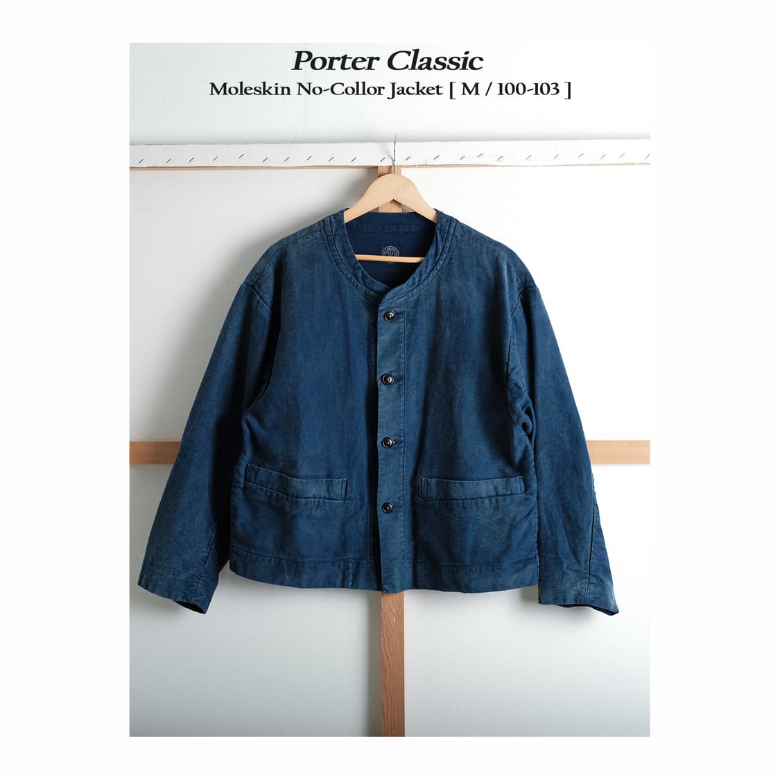 포터클래식 몰스킨 노칼라 자켓 M(100-103)사이즈 상품이미지1