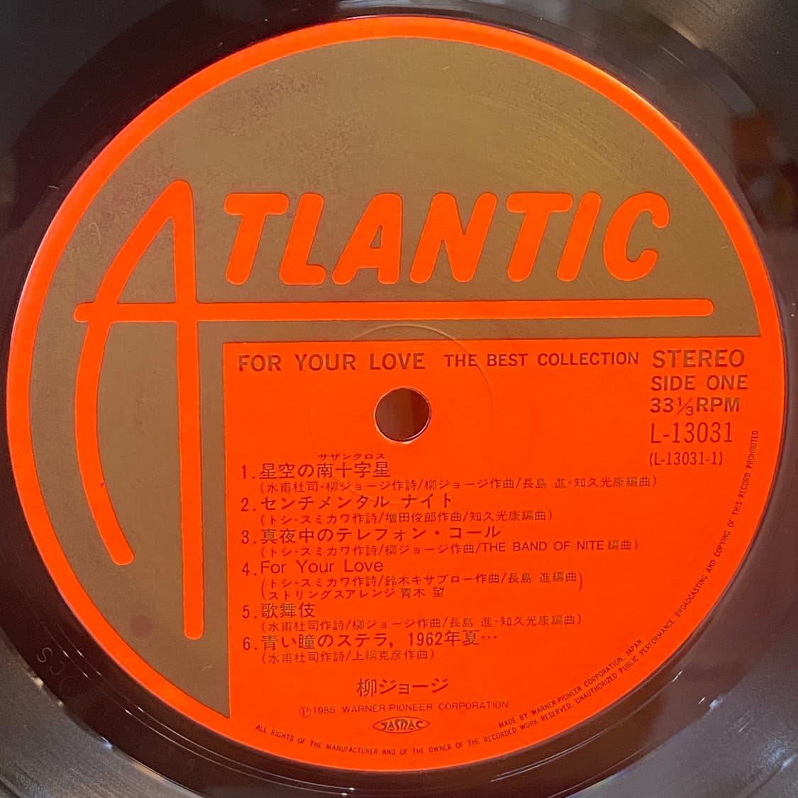 (LP) George Yanagi - For Your Love 상품이미지4