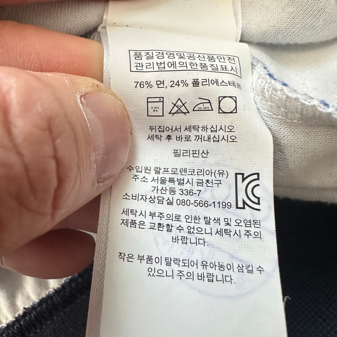 폴로 랄프로렌 92 스키 그래픽 맨투맨 L  상품이미지6