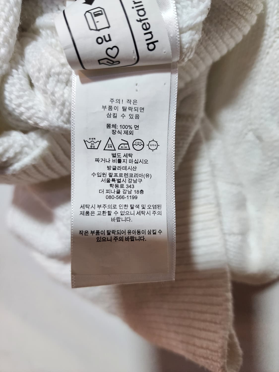 폴로 랄프로렌 케이블 니트 반팔 M 상품이미지6