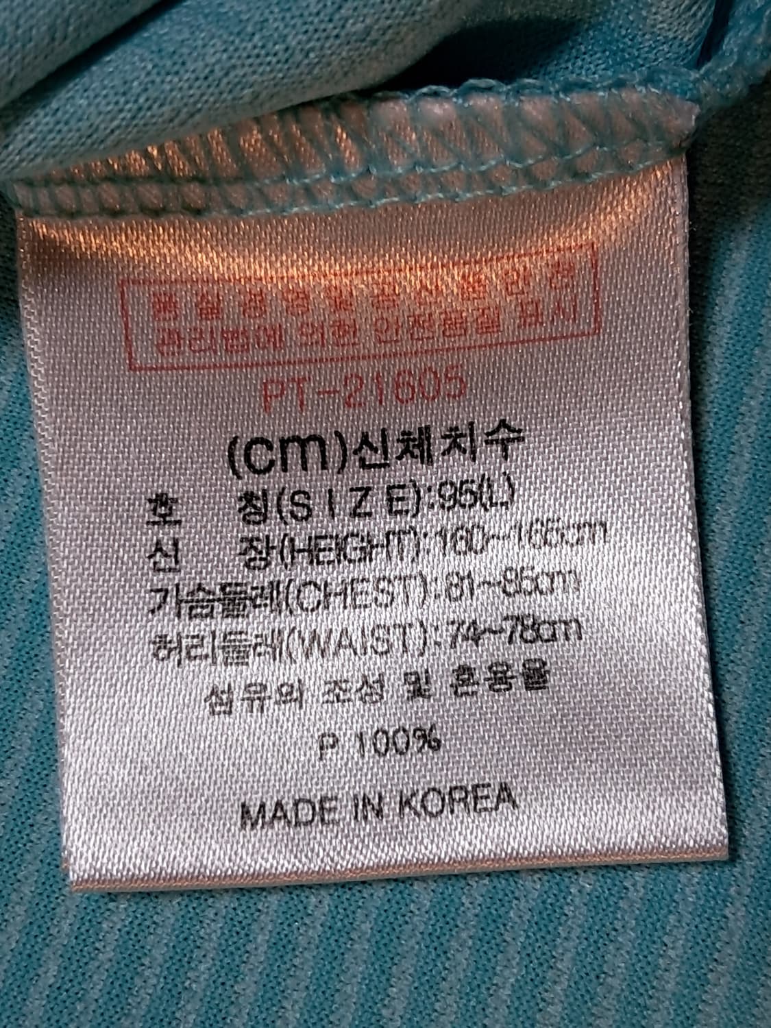 비트로 여성 반팔티 95 상품이미지9