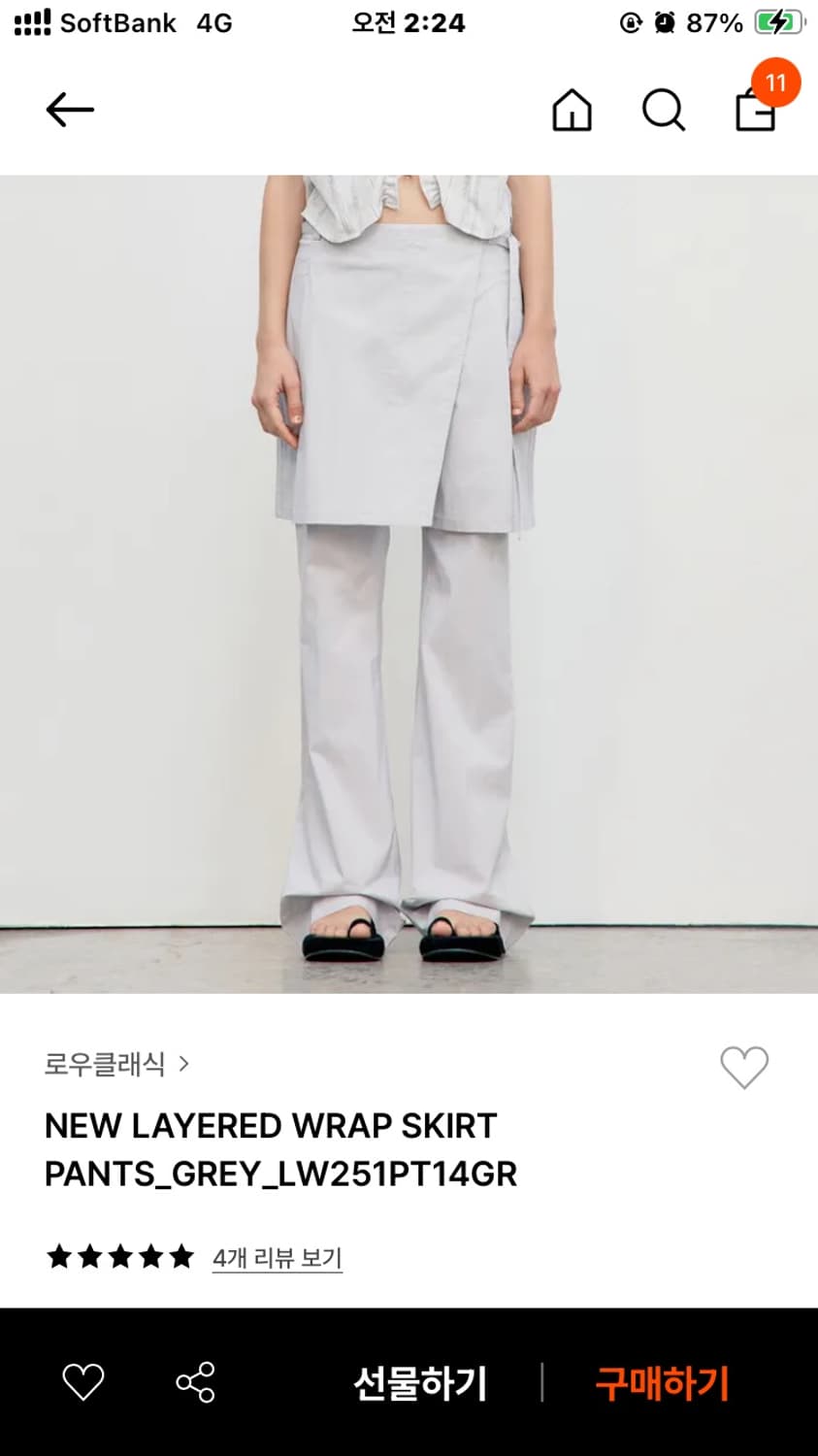 로우클래식 LAYERED WRAP SKIRT PANTS_GREY 상품이미지1
