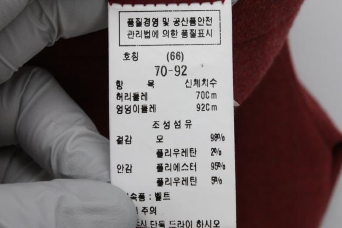 모조에스핀 바지 상품이미지6